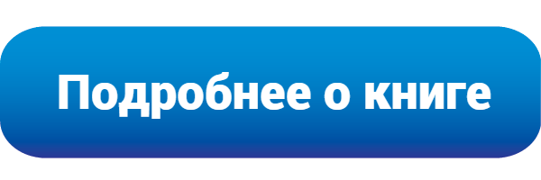 кнопка для сайта.png